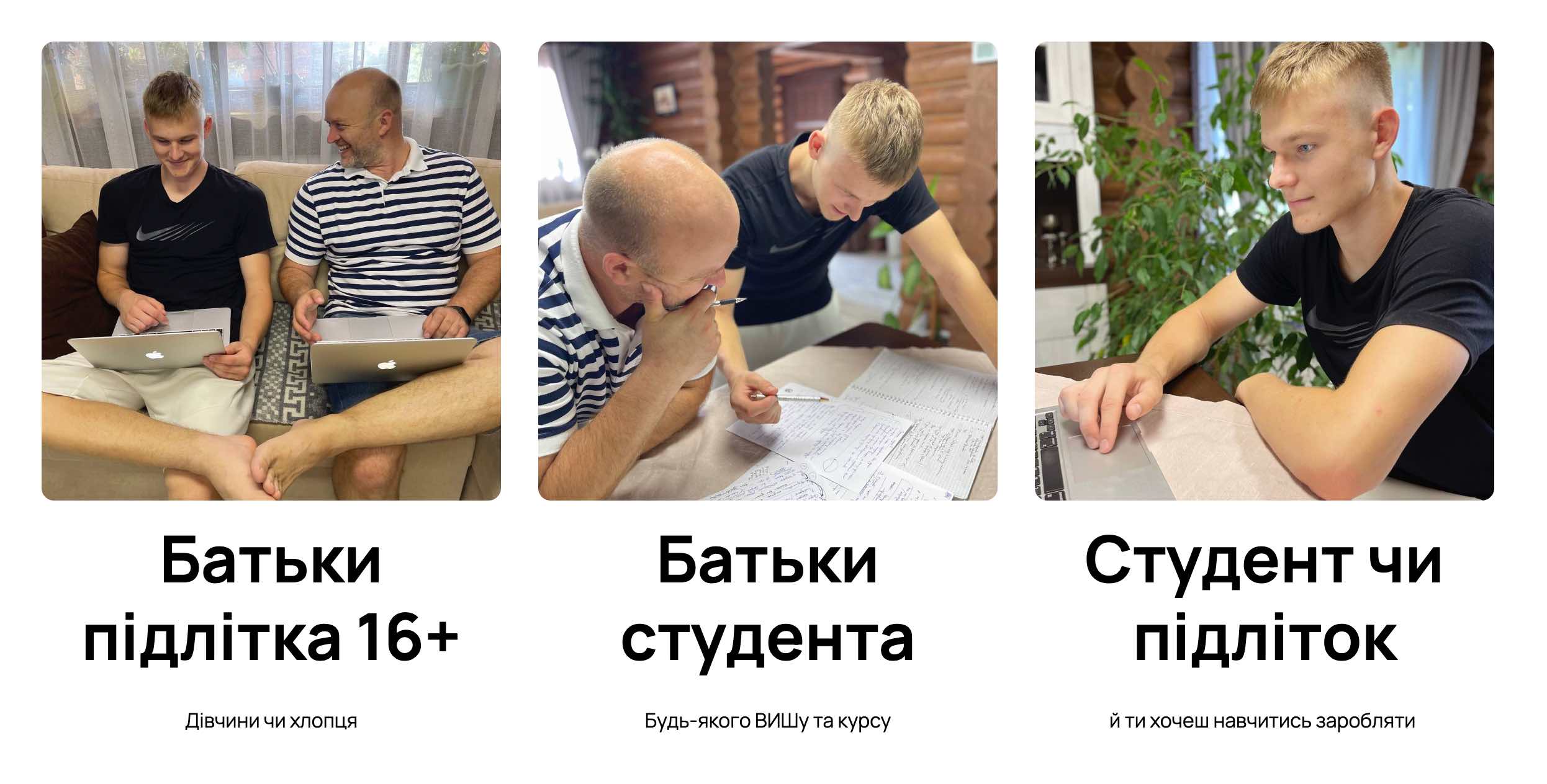 для кого курс young business