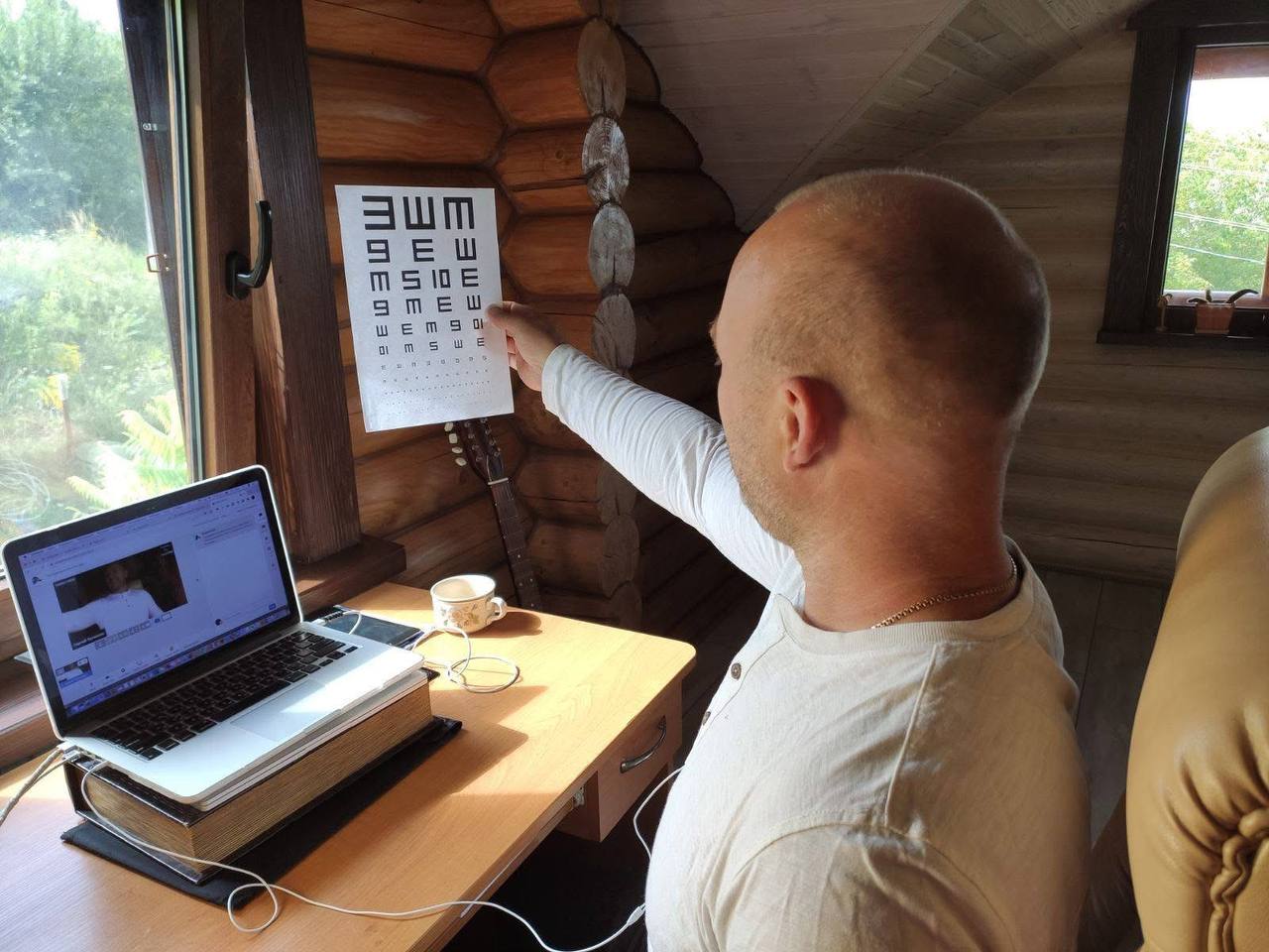 У вас є проблеми з зором?