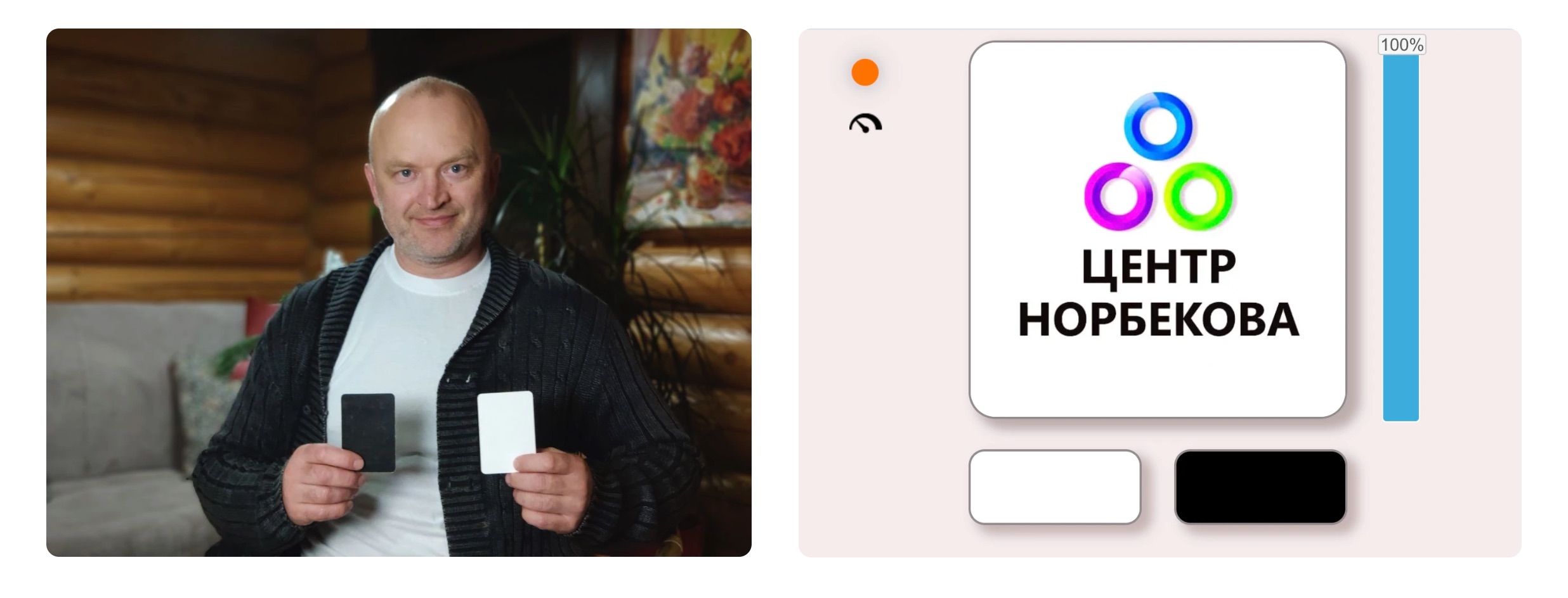 Програма - Розвиток інтуїції